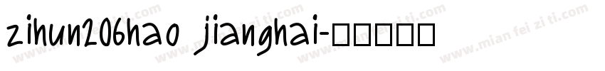 zihun206hao jianghai字体转换